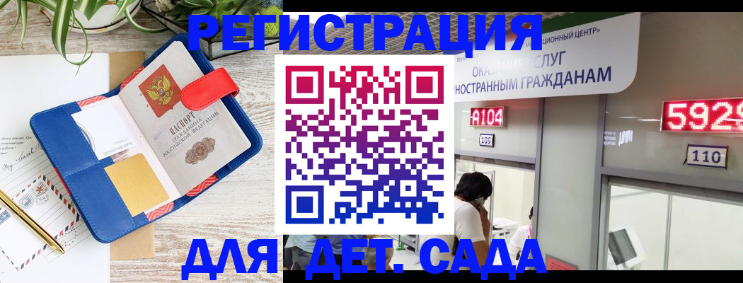 временная регистрация поиск в Полевском